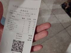 -四季餐厅(华苑店)
