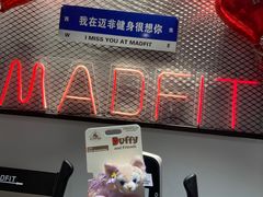 -MADFIT迈非健身(阳光天地店)