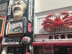 -蟹道乐(道顿堀本店)