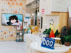 -德标艾诺口腔(敦化路店)
