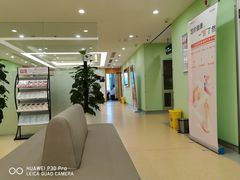 -爱康国宾体检中心(建设分院)