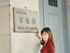 -大阪历史博物馆