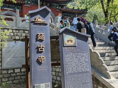 -青龙山风景区