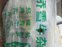 -桥雪牛杂专门店(关边路店)