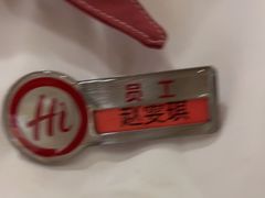 -海底捞火锅(天通苑华联店)