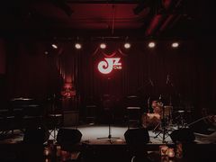 -JZ Club 爵士酒吧(上海店)