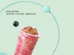-喜茶(深圳东门1234店)