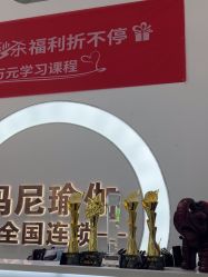 -玛尼瑜伽·普拉提