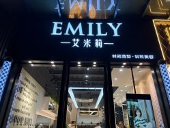 点击看大图 -艾米莉 烫染沙龙