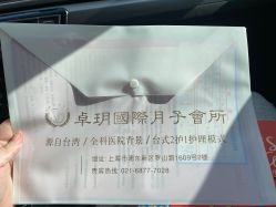 -卓玥国际月子会所(罗山路店)