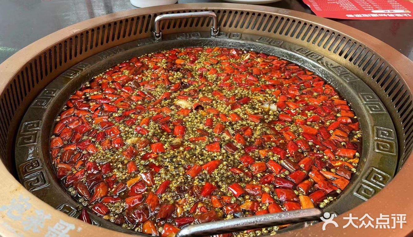 泡菜鱼火锅