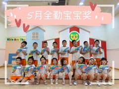 -吉的堡幼儿园(林隐天下园)