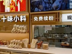 -小满手工粉(北京富力广场店)