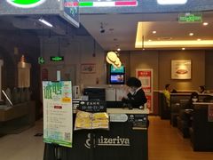 -萨莉亚意式餐厅(玉泉路物美店)