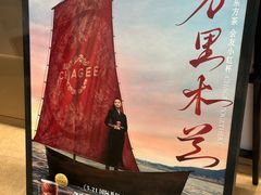 -霸王茶姬(东方新天地店)