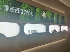 -茶百道(乐山时代青江店)