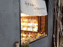 -艺心瓶(曾厝埯天泉路店)