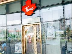 -Tims天好咖啡·贝果(凯德大峡谷购物中心店)