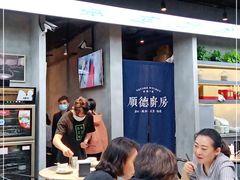 -味妙顺德厨房(绿地缤纷城店)