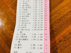 -阿里巴巴烧烤 铁锅炖(阳光新天地店)