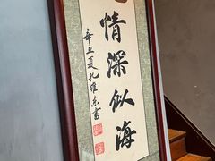 -Osteria Garden 生蚝花园餐厅(原进贤路店)