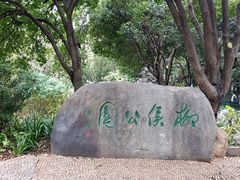 -柳侯公园