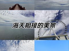 -南戴河国际娱乐中心