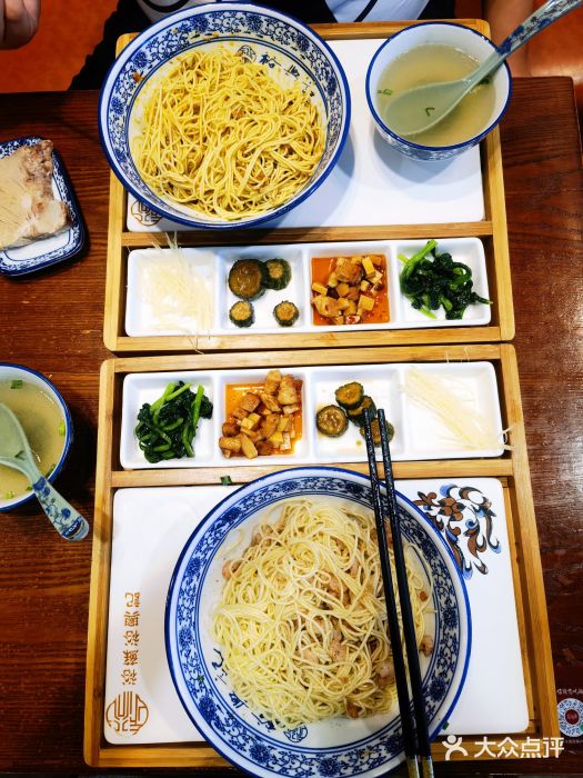 裕兴记面馆(希尔顿现代传媒广场店)三虾面图片