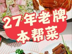 -圆苑(静安寺店)