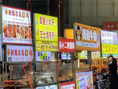 -北部湾广场