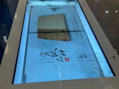 -中国宣纸文化园