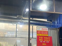 门面-龙上水现炒生料(柳沙店)