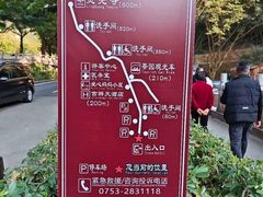-灵光寺