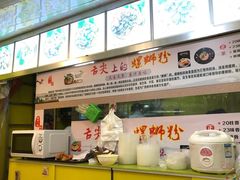 -柳州螺蛳粉24小时·手打柠檬茶(北京路店)