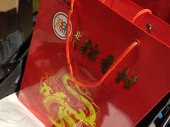 -北京稻香村(学清店)