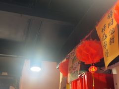 -燚青春东北泥炉烤肉(百合店)