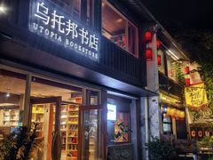 -小河直街历史文化街区