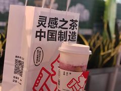 -喜茶(深圳福田星河COCO Park店)