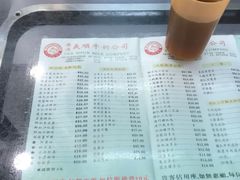 -义顺牛奶公司(庇利金街店)