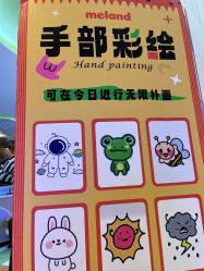 -MELAND CLUB亲子乐园·派对(浦东LCM置汇旭辉馆)