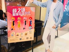 -满记甜品(湖滨店)
