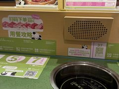 -一围肥牛肉小火锅(佳兆业广场店)