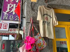 -楠火锅(哈尔滨金爵万象店)