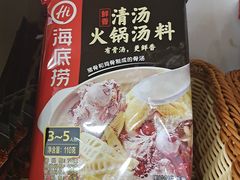 海底捞清汤火锅底料-捞吧火锅烧烤食材超市(灵山卫店)