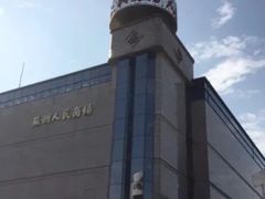 -苏州人民商场