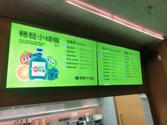 -混果汁(福田领展中心城店)
