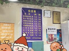 -越洋肖氏老米线(杨家坪店)