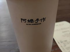 -阿嬷手作(深圳万象天地店)