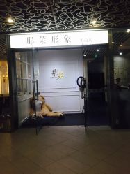 -变画·发型STUDIO