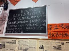 -荆九爷爆炒桥头三嫩(夫子庙店)